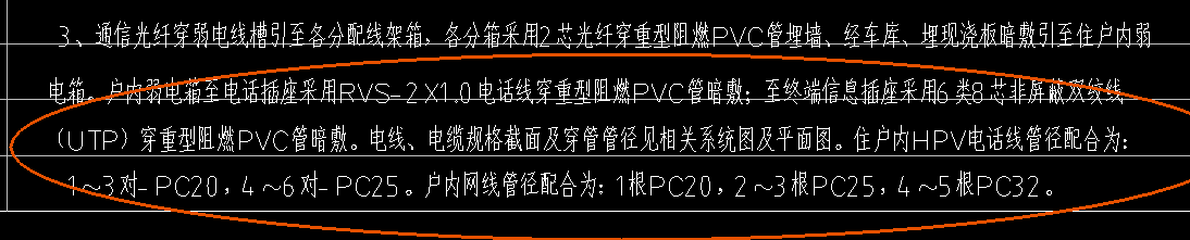 标注