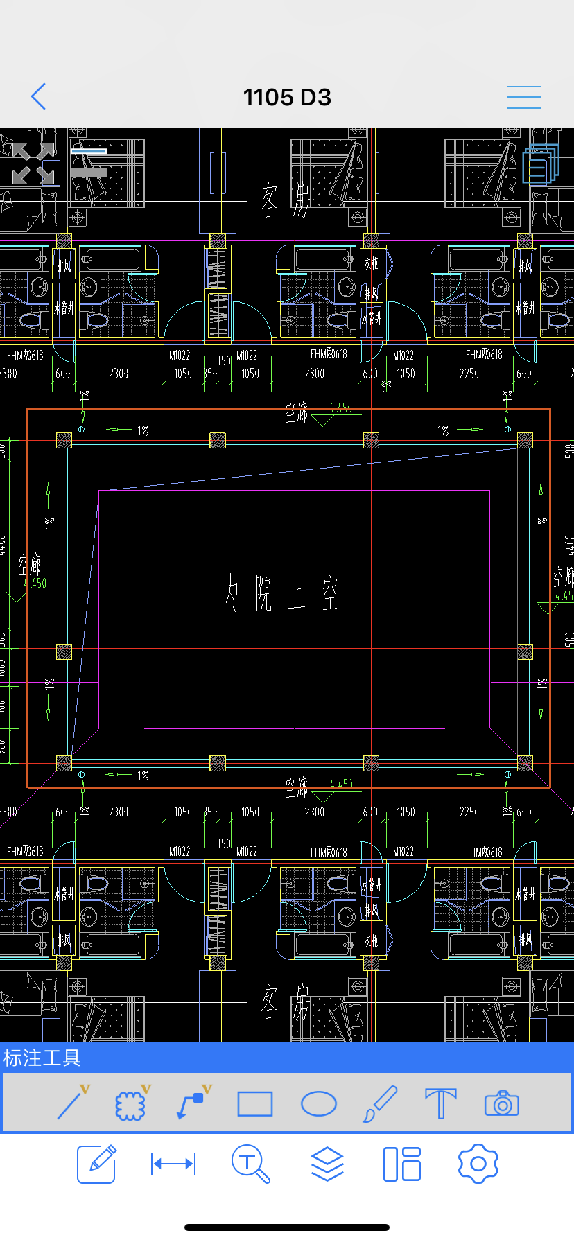 墙体