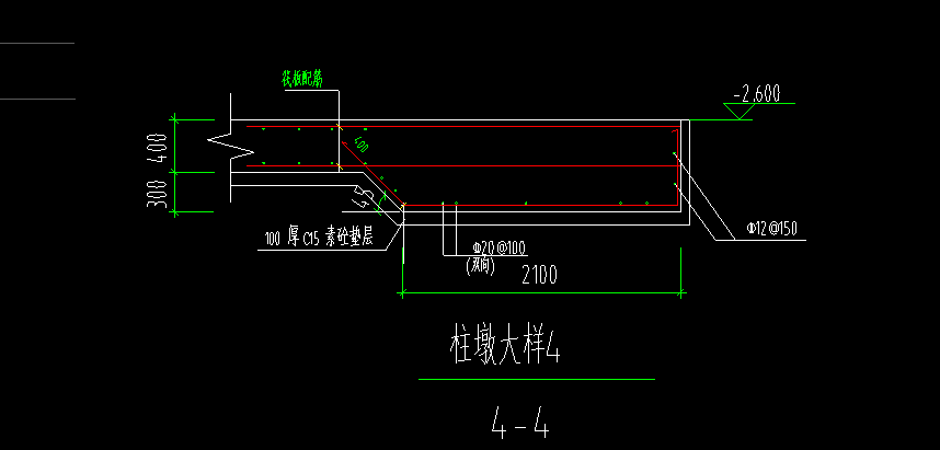 筏板变截面