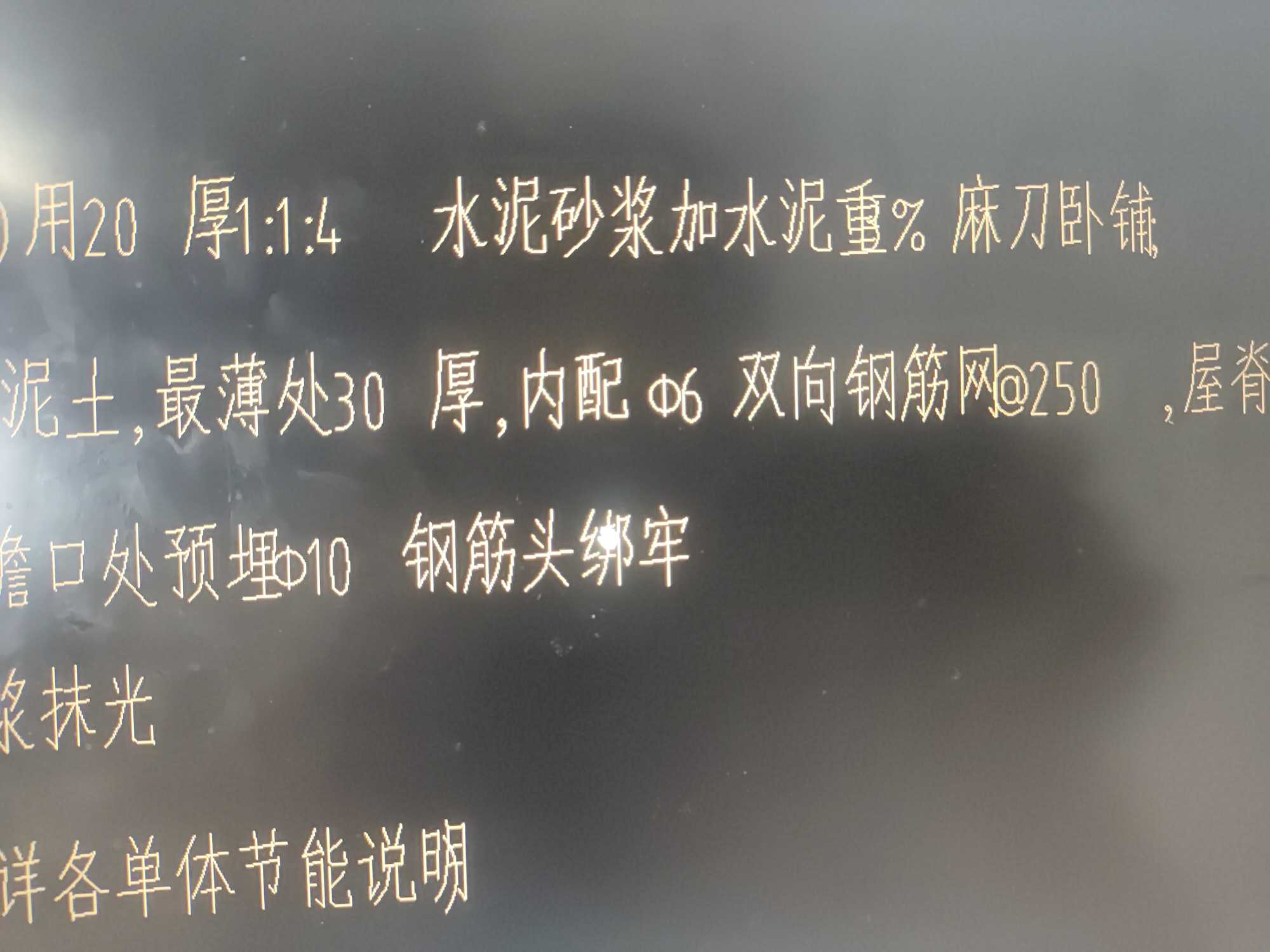 钢筋网