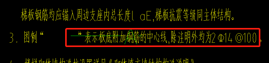 中心线