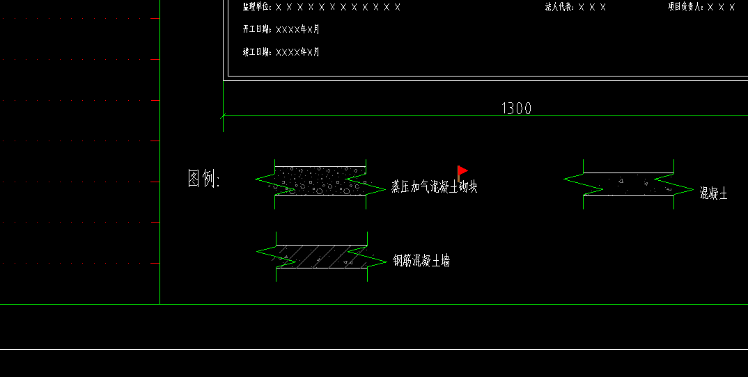 挡土墙