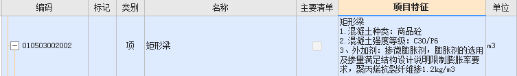 非泵送