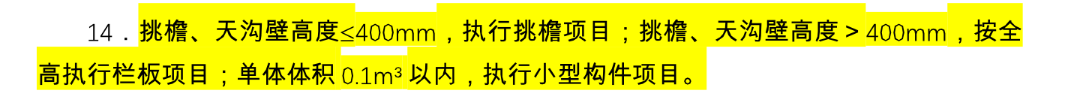江西17定额