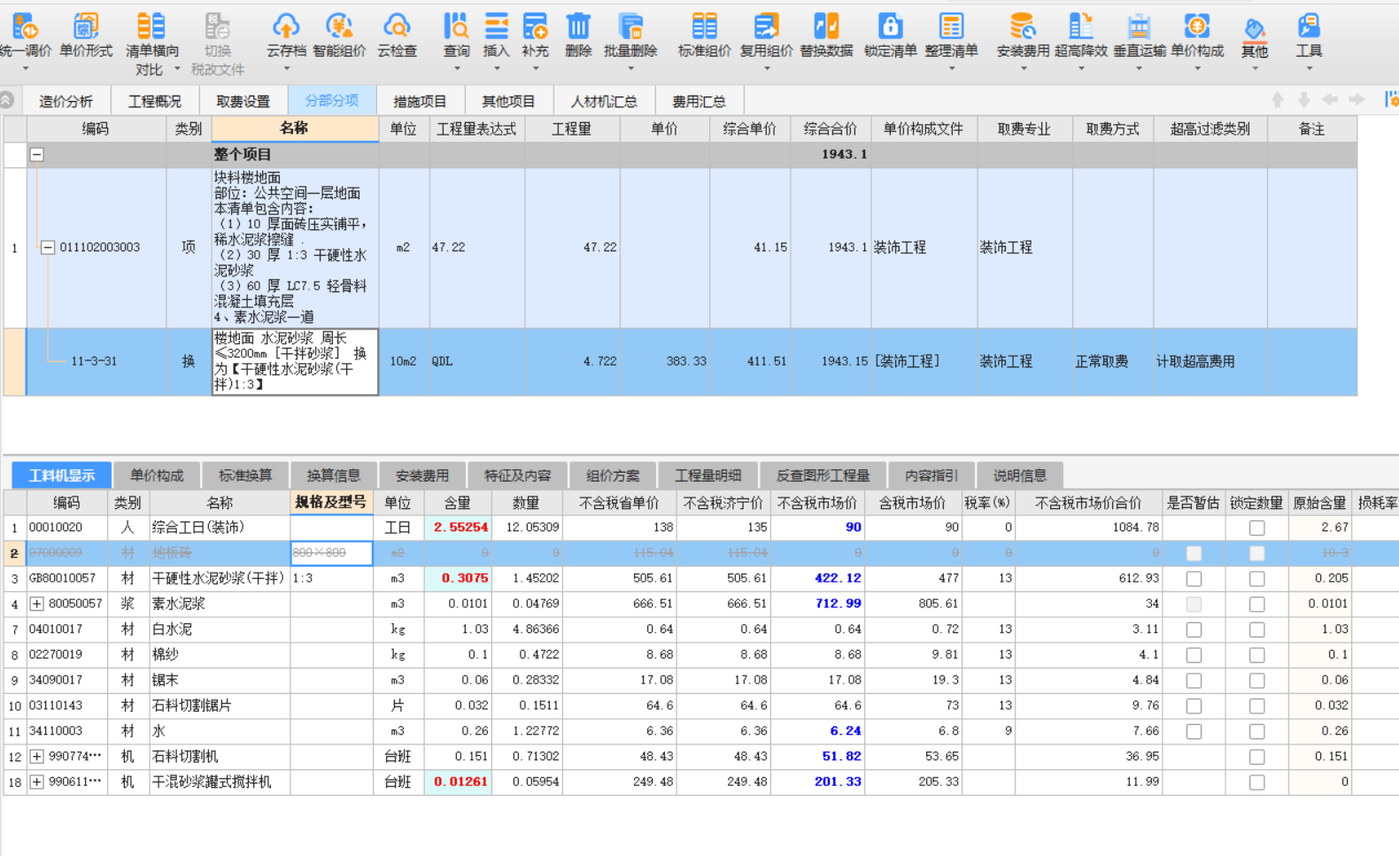 答疑解惑