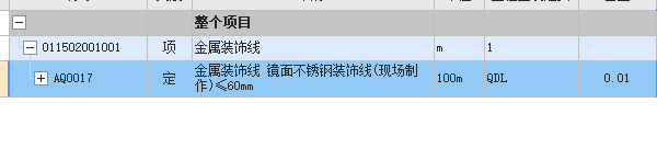 踢脚