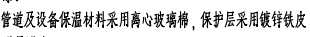 定额