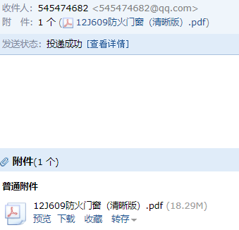 门窗图