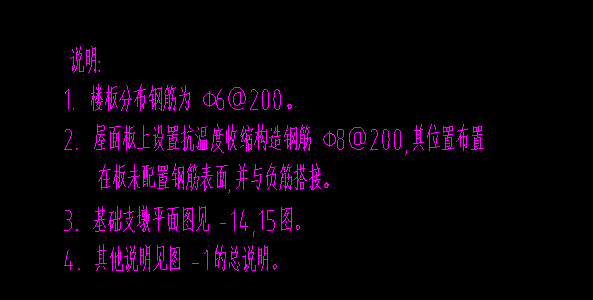 構造鋼筋