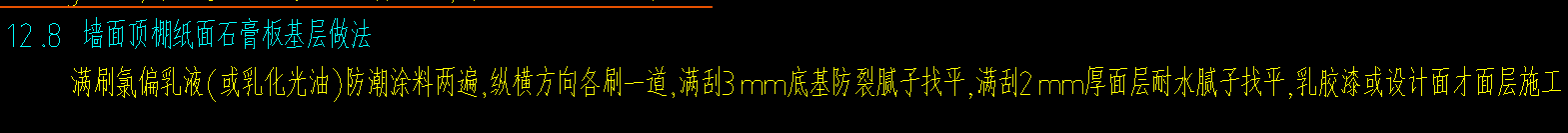 顶棚纸