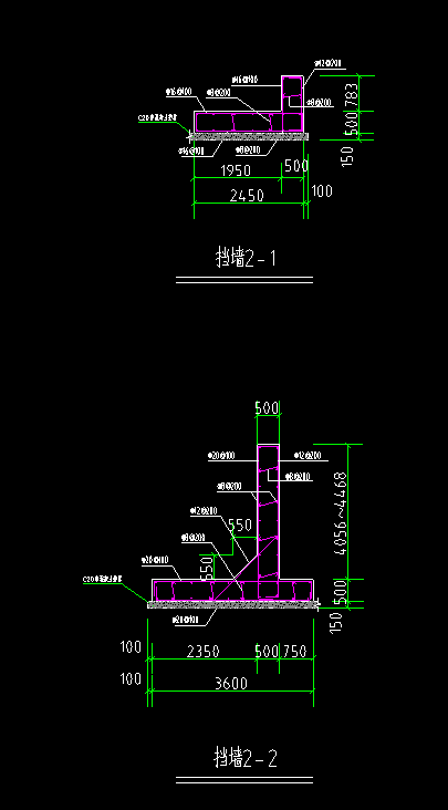 挡土墙
