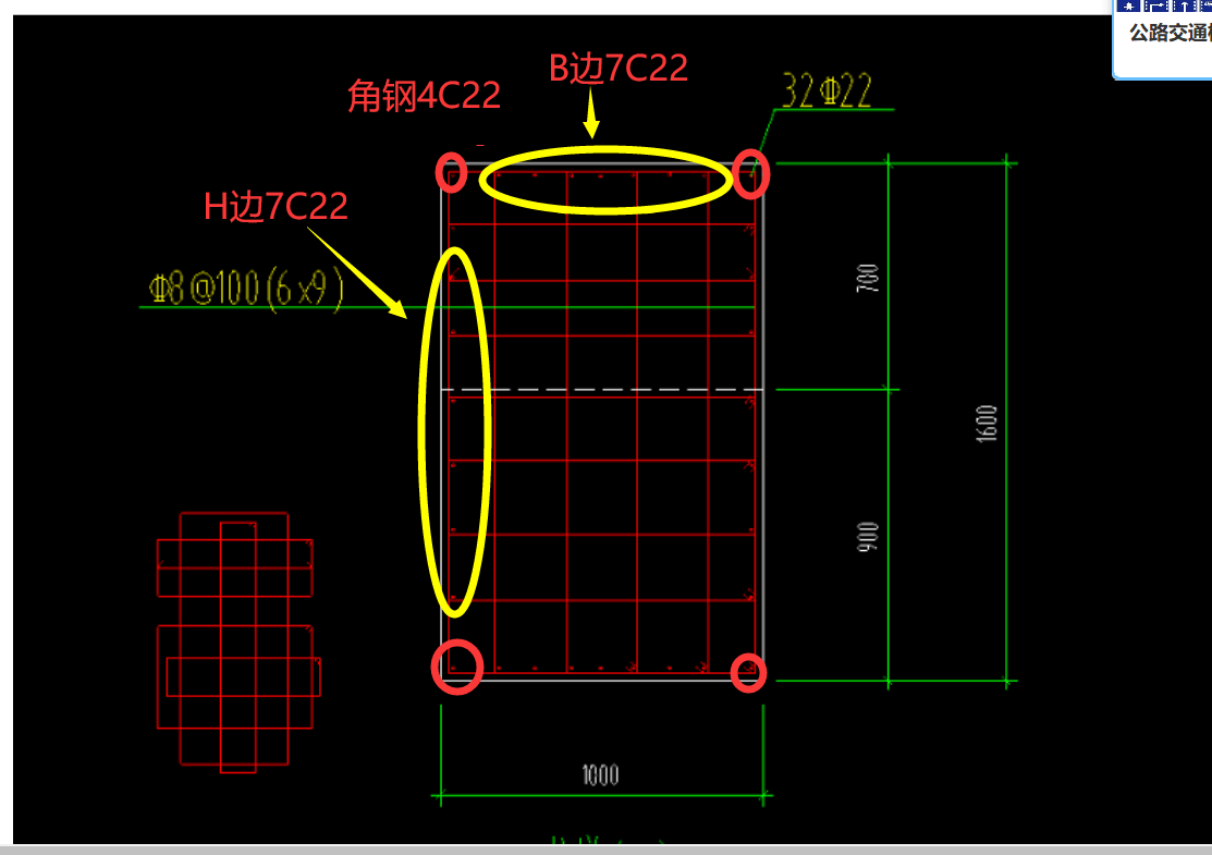 這個鋼筋信息咋個看角筋b邊h邊