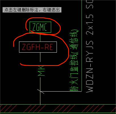 防火门