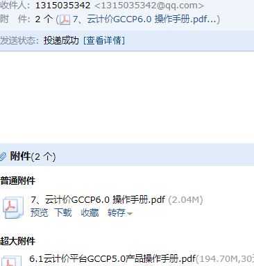 千赢官网首页登录入口云