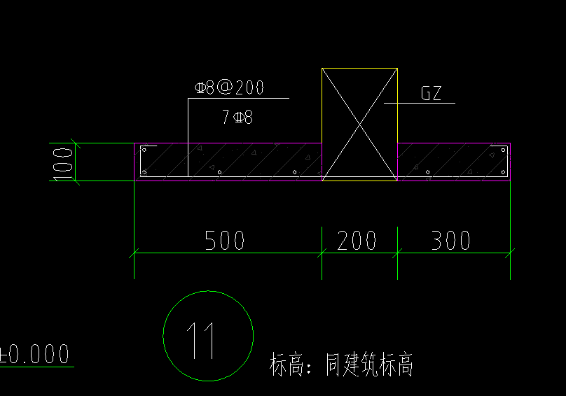 构造柱