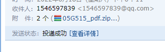老铁