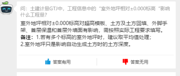 正负0