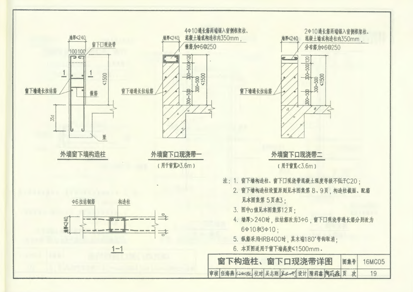 05图集