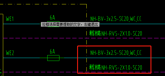 提量