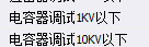 定额