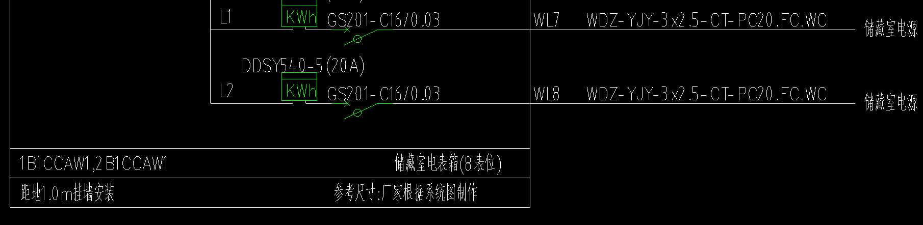 联单