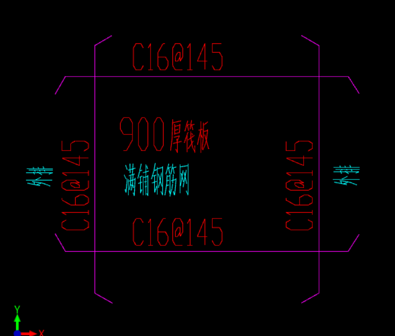 筏板基础