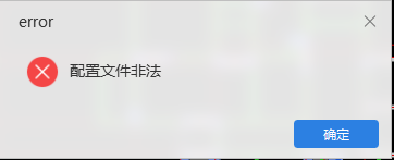 构件汇总