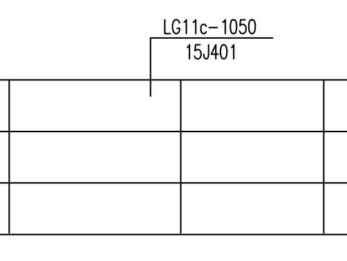 15j401LG11c一1200图集图片