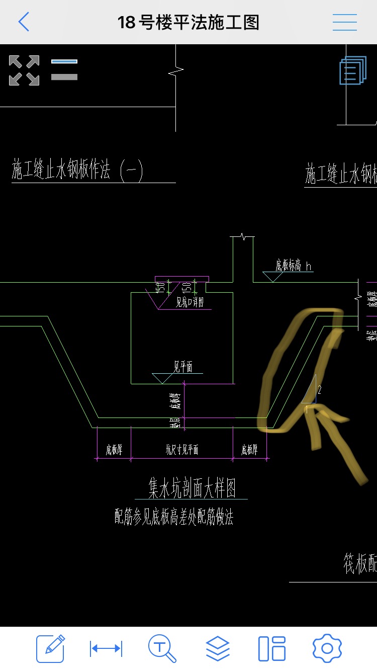 抹灰