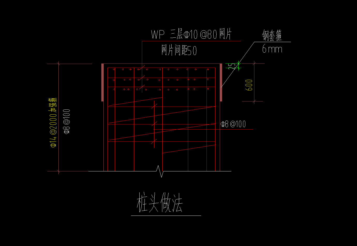 桩