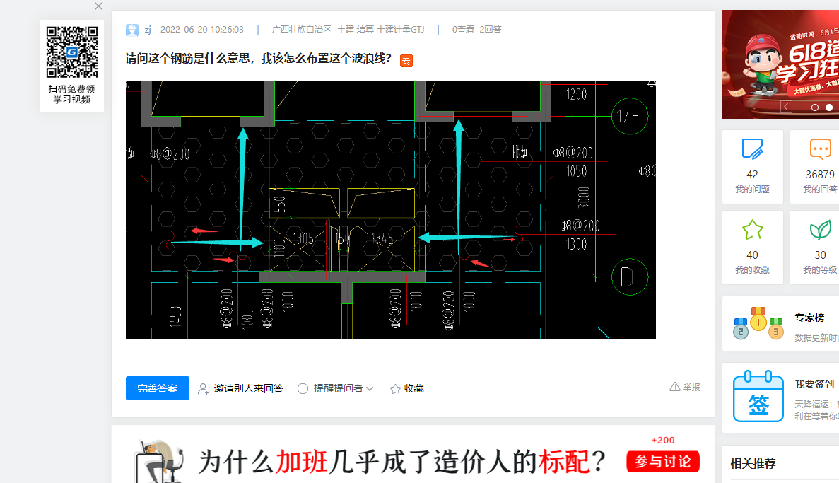 答疑解惑