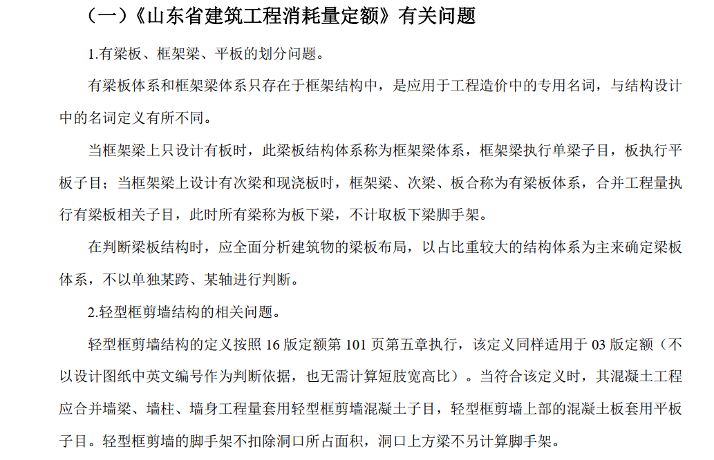 答疑解惑