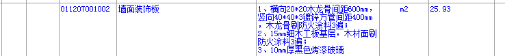 鍍鋅方管