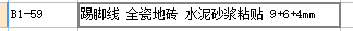 厚度