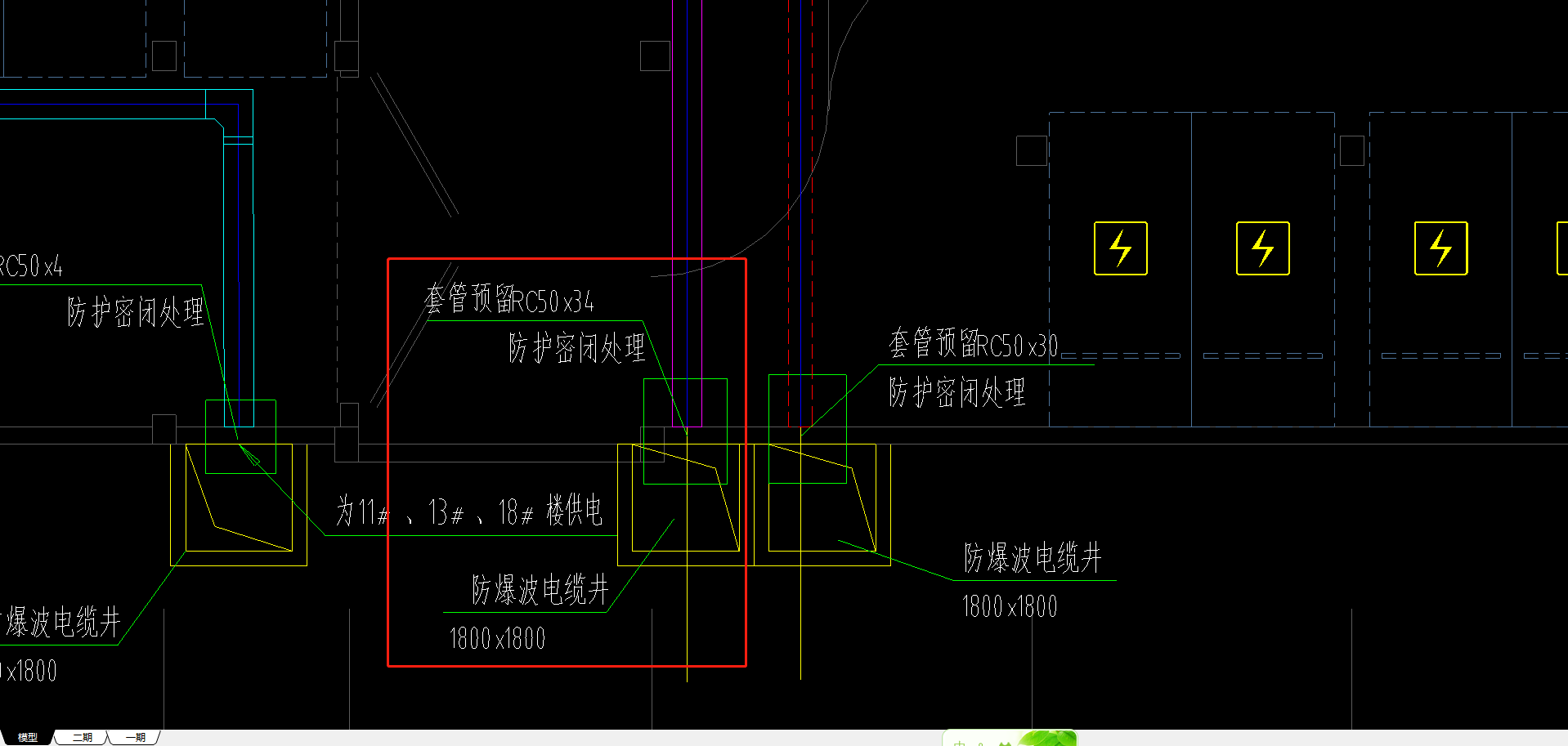 内套管