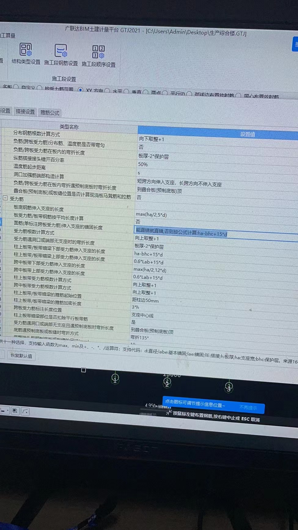 锚