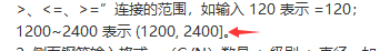 括号