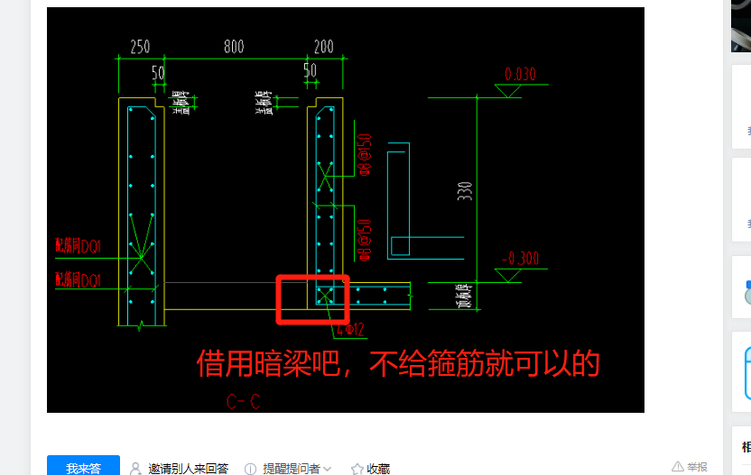 12的钢筋