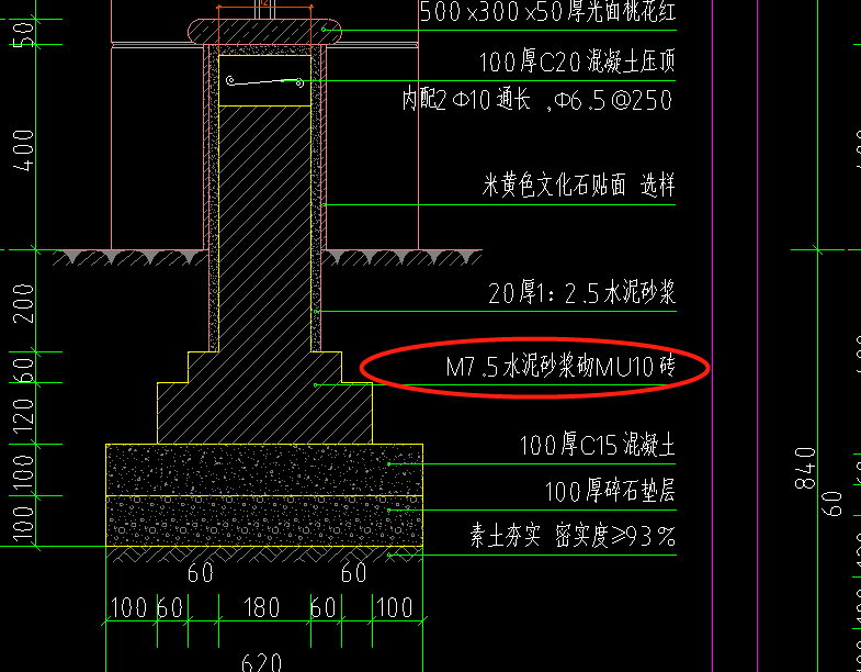 实心