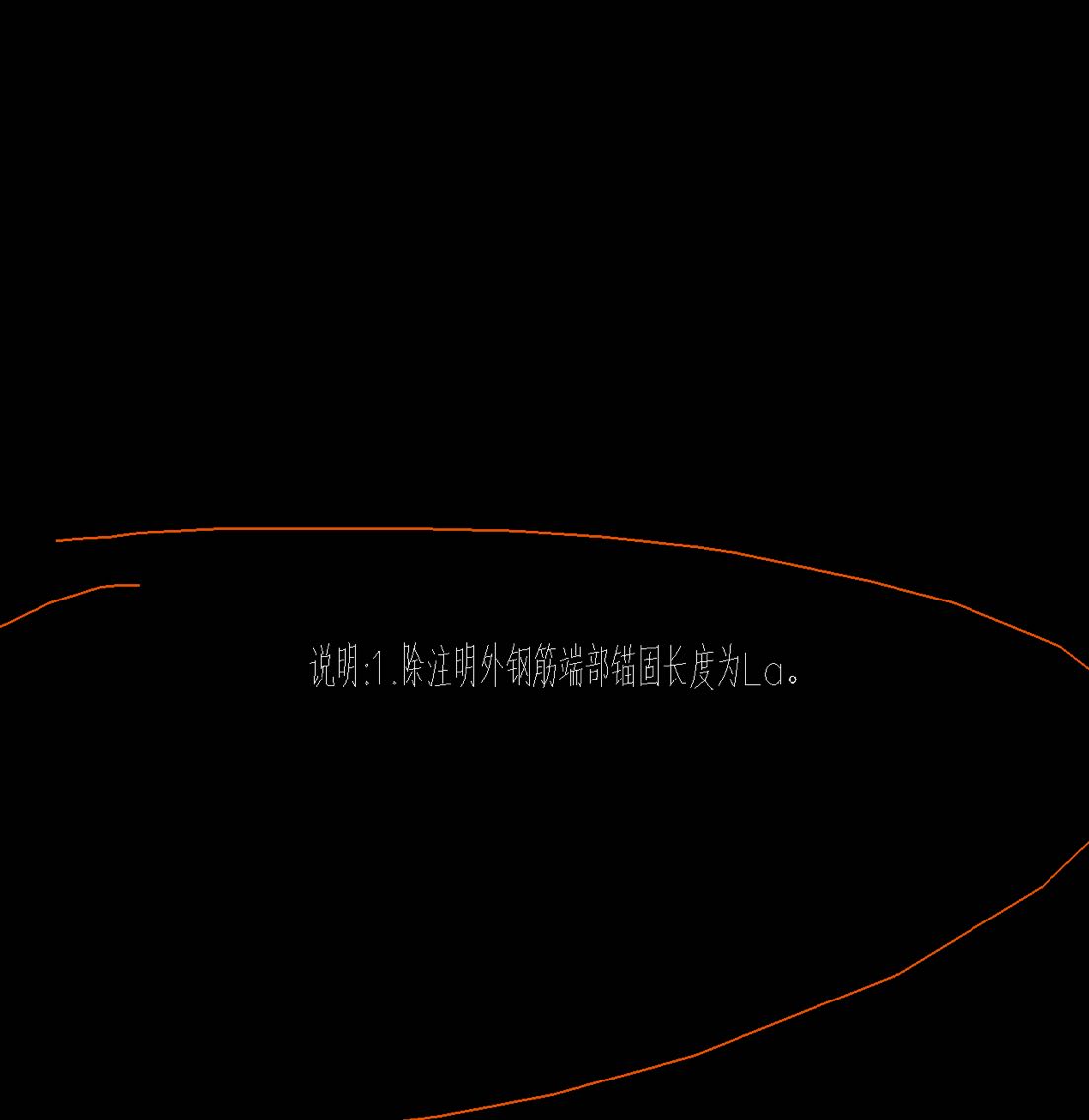剪力墻