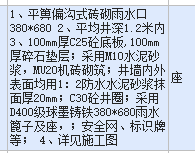 砖墙