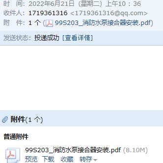 求图