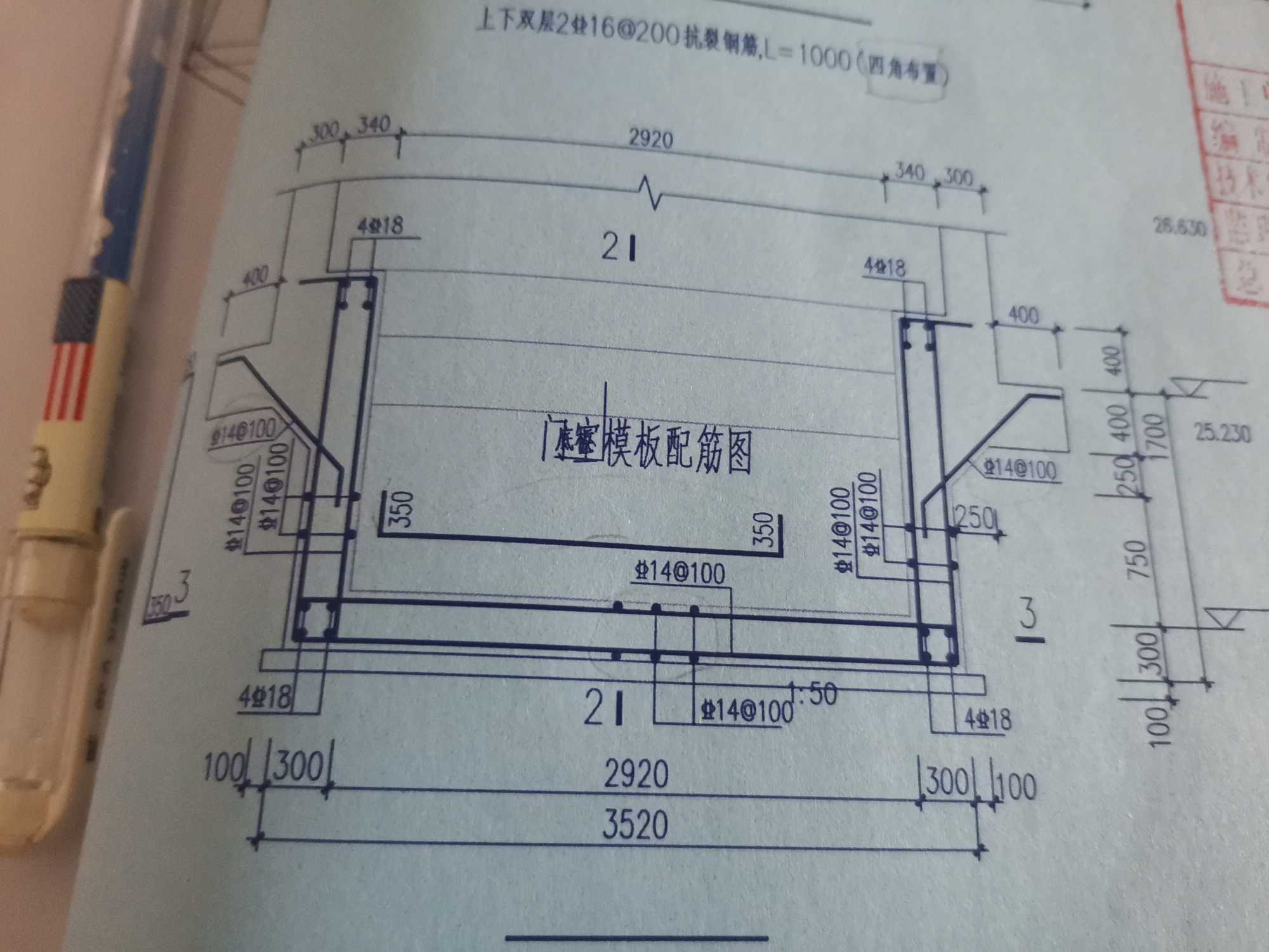 12的鋼筋
