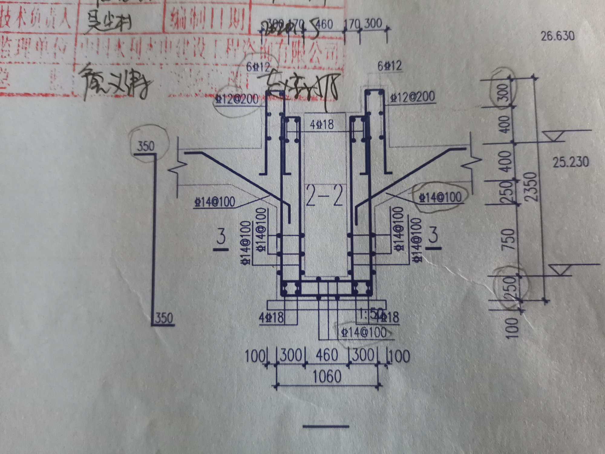 筏板配筋