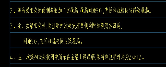 吊筋