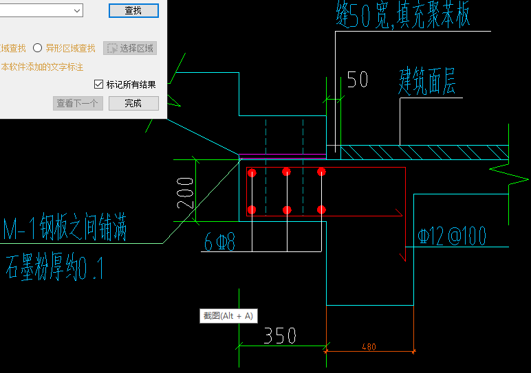 箍