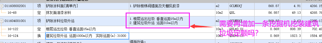 江西17定额