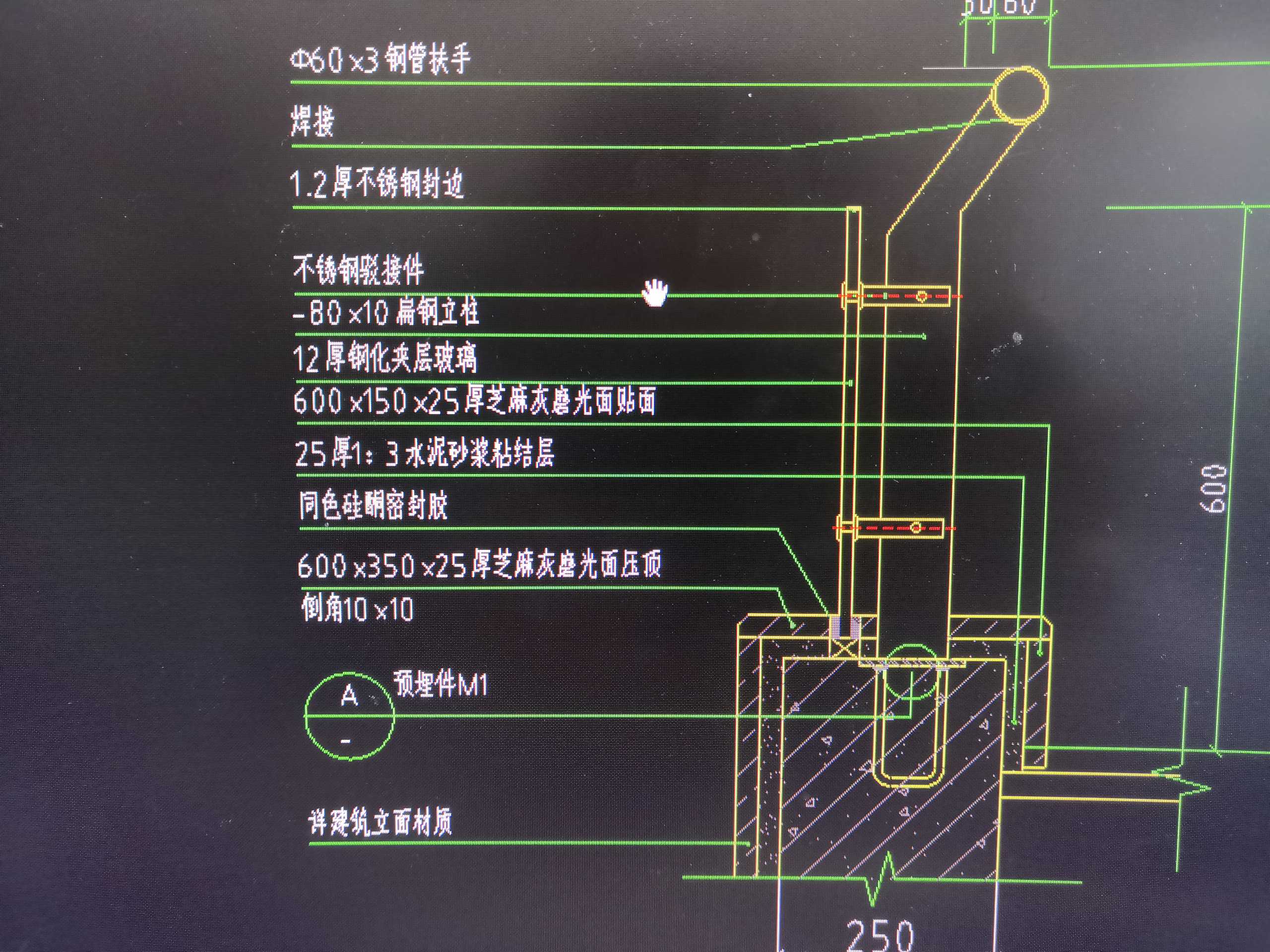 手算