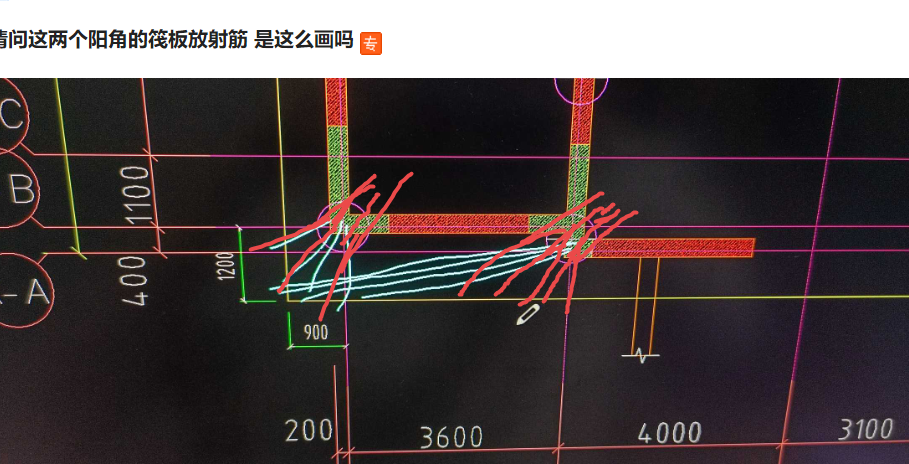 请问这两个阳角的筏板放射筋 是这么画吗