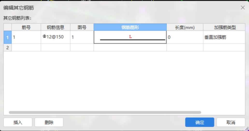 弯折